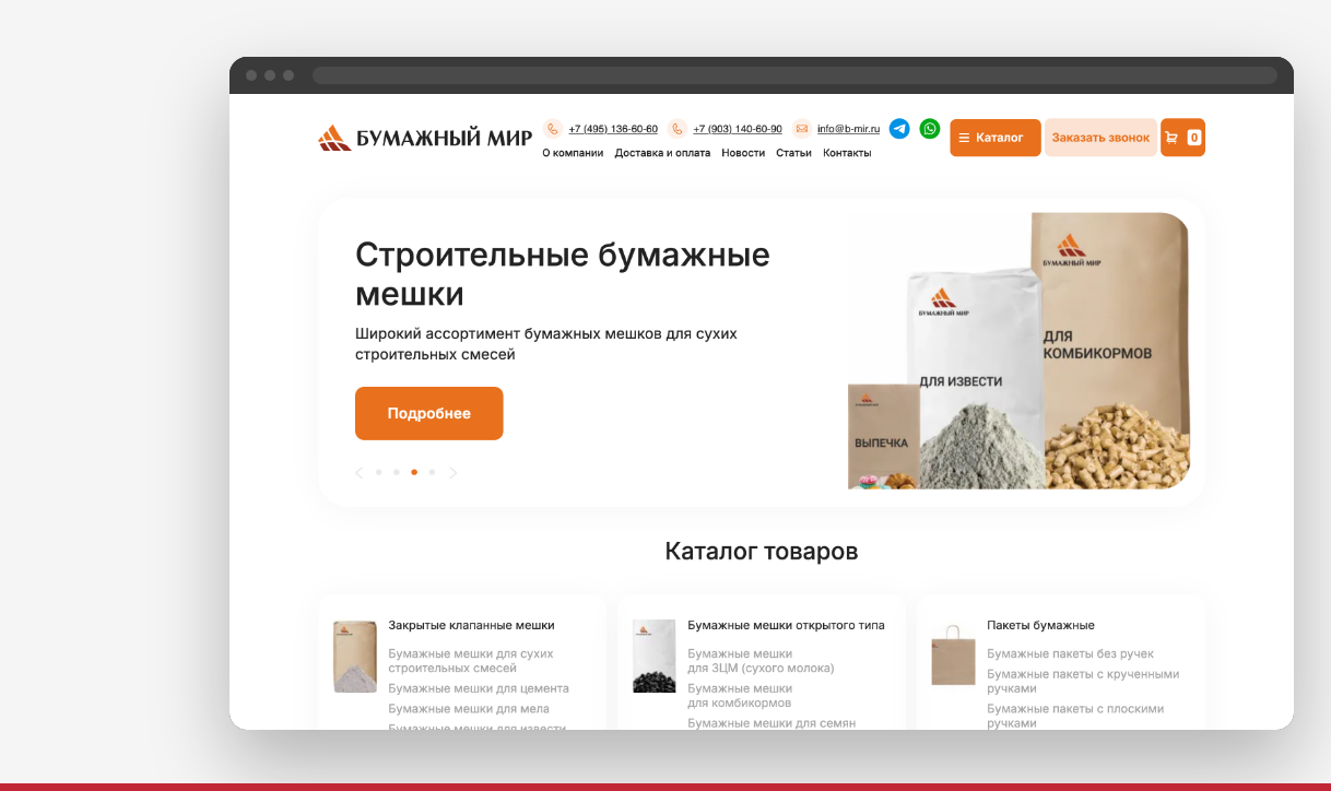 Новый кейс «Бумажный мир»