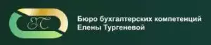 Логотип «Бюро бухгалтерских компетенций Елены Тургеневой»