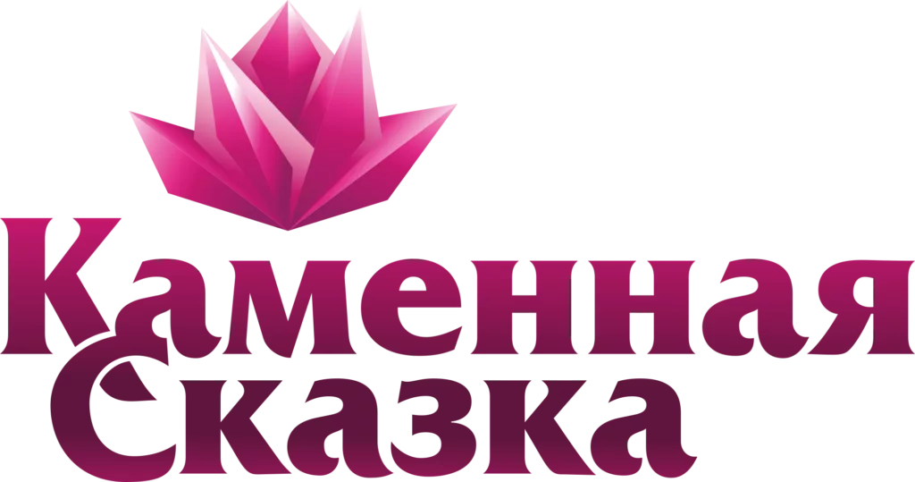 Логотип "Каменная сказка"