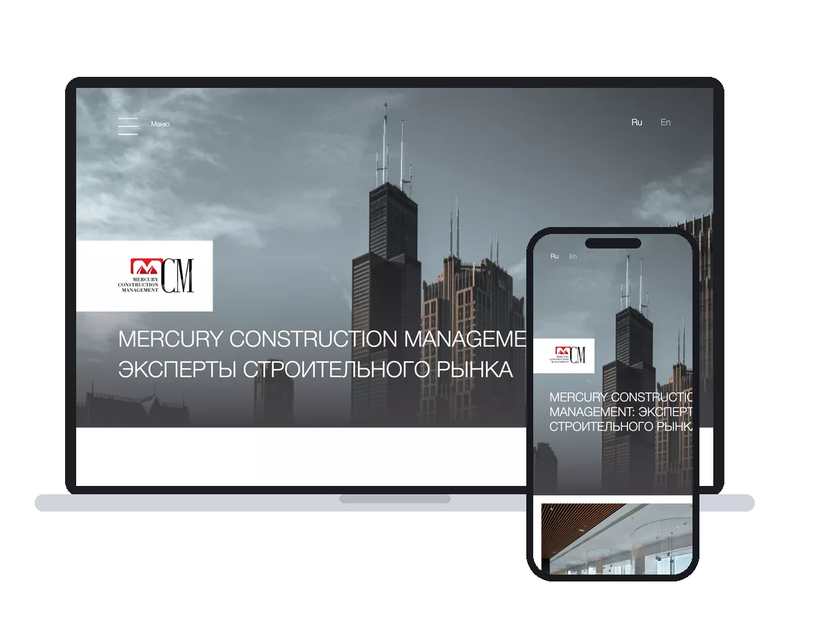 Mercury Construction Management — разработка сайта инжиниринговой компании