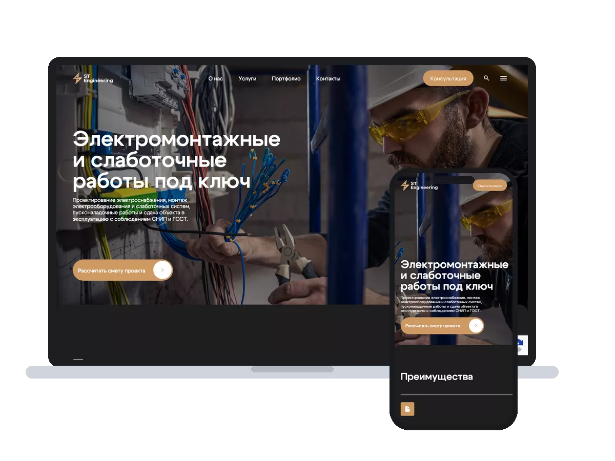 Разработка корпоративного сайта для компании «Ойлберг»