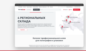 Главная страница сайта МастерКлей: каталог профессионального клея для полиграфии и упаковки