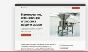 Сайт переработки сырья droblenie.pro