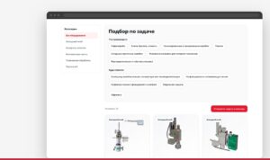 Каталог клеевого оборудования KQ.PRO